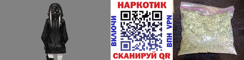 Купить наркотик Конаково Бошки Шишки  A PVP  МЕФ 