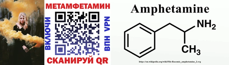 АМФ Розовый  Конаково 