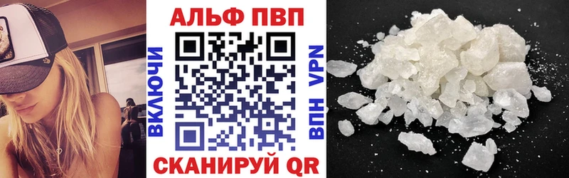 A PVP СК КРИС гидра как зайти Конаково что такое наркотик