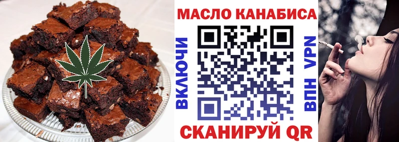 сколько стоит  ссылка на мегу ТОР  Canna-Cookies марихуана  Конаково 