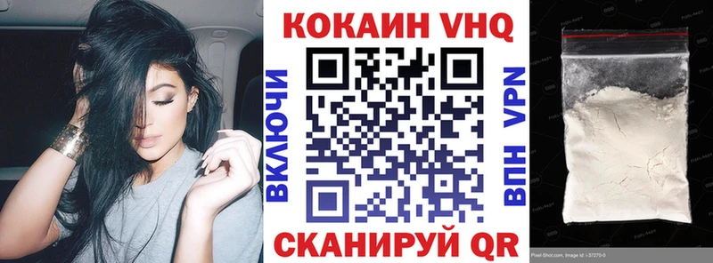 где продают   Конаково  Кокаин Боливия 