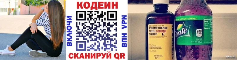 сколько стоит  МЕГА онион  Codein напиток Lean (лин)  Конаково 