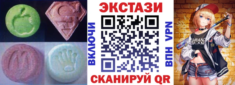 ЭКСТАЗИ XTC  купить  цена  Конаково 