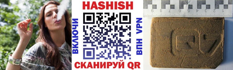 ГАШИШ индика сатива Конаково