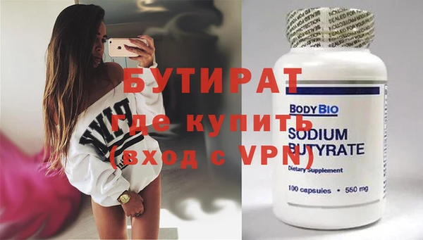 MDMA Premium VHQ Абаза
