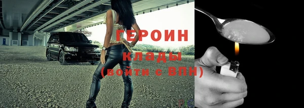 мет Абдулино