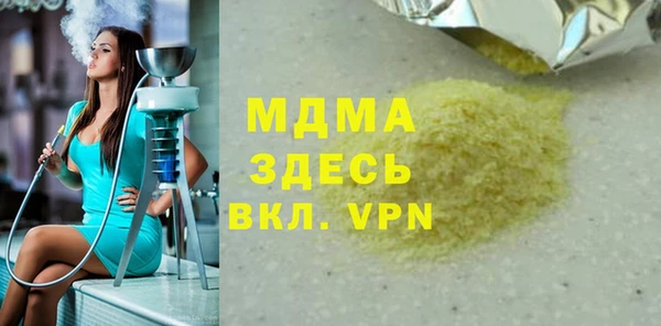 ГАЛЛЮЦИНОГЕННЫЕ ГРИБЫ Алзамай