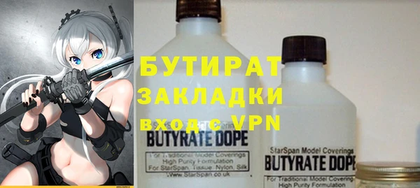 MDMA Алексеевка