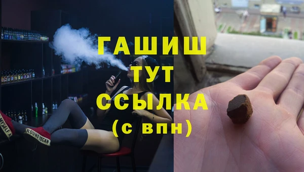 ГАЛЛЮЦИНОГЕННЫЕ ГРИБЫ Алзамай