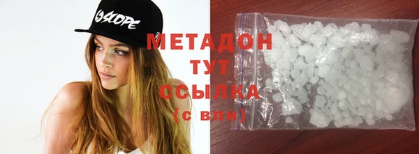 MDMA Premium VHQ Абаза