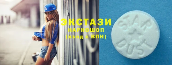 ГАЛЛЮЦИНОГЕННЫЕ ГРИБЫ Алзамай