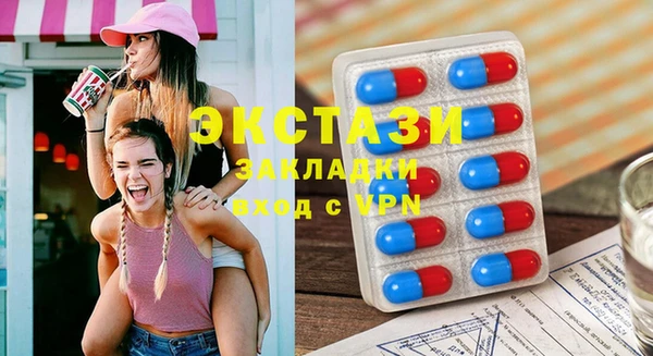 MDMA Алексеевка
