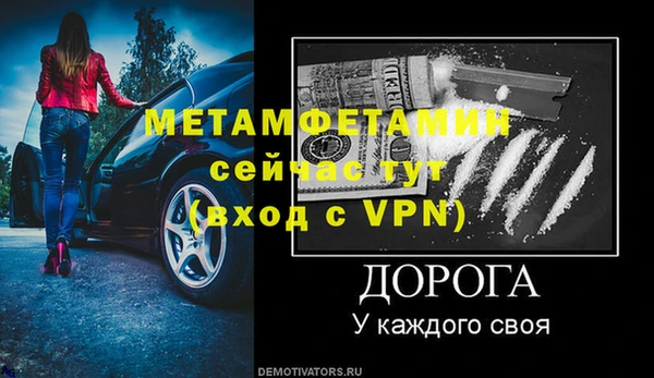 MDMA Premium VHQ Абаза