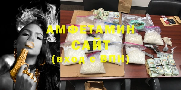 MDMA Premium VHQ Абаза
