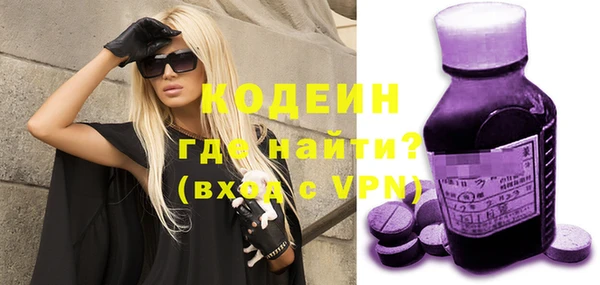 MDMA Premium VHQ Абаза