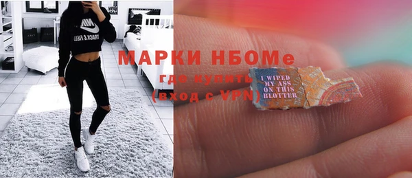 ГАЛЛЮЦИНОГЕННЫЕ ГРИБЫ Алзамай