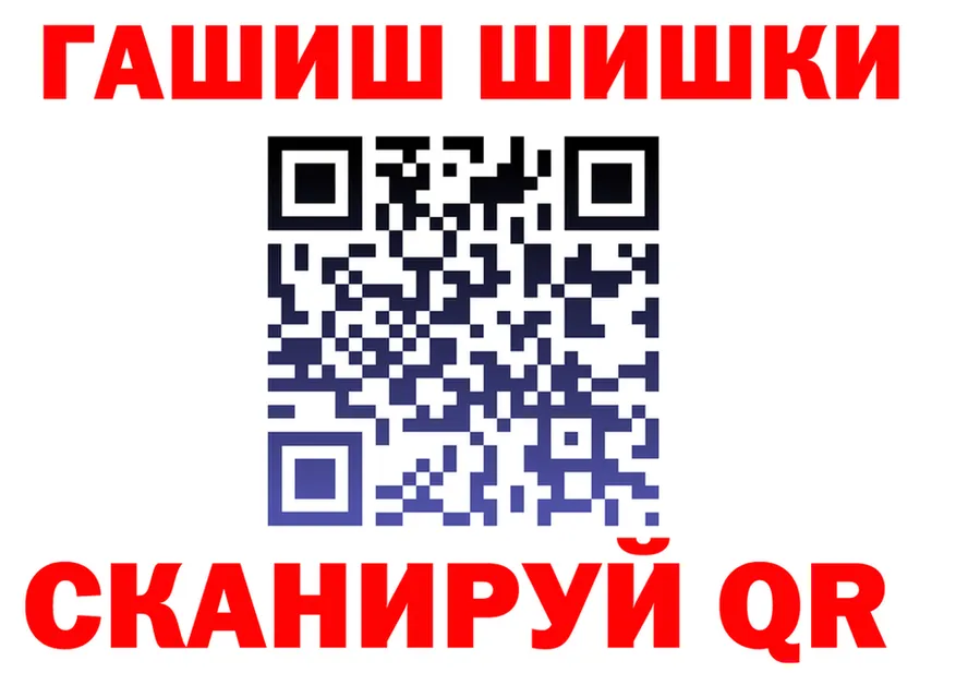 Cocaine FishScale ТОР даркнет кракен Конаково