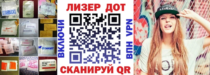 как найти   Конаково  LSD-25 экстази ecstasy 