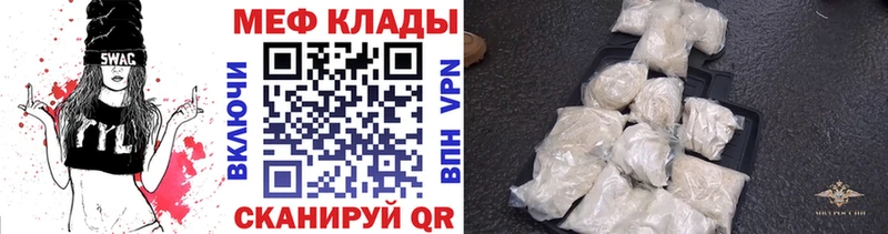 дарнет шоп  blacksprut онион  МЯУ-МЯУ 4 MMC  Конаково 