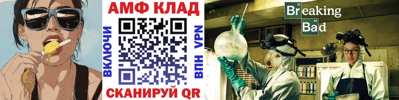 Метамфетамин Декстрометамфетамин 99.9%  shop клад  Конаково 