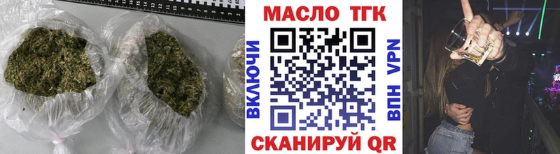 Дистиллят ТГК вейп  дарнет шоп  Конаково 