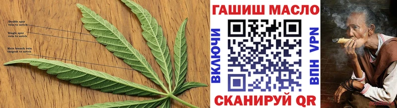 Дистиллят ТГК вейп Конаково